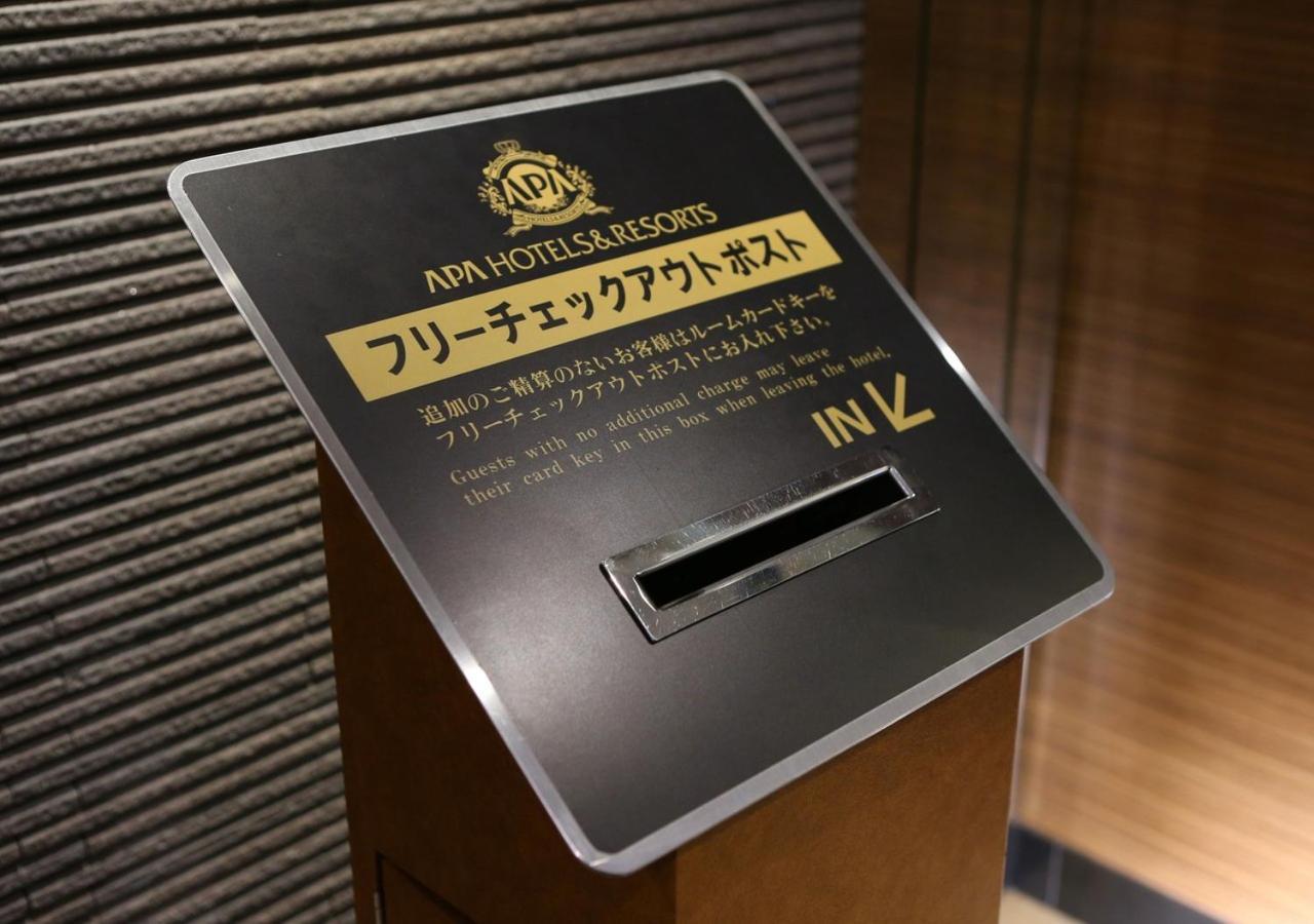 Apa Kokura Ekimae