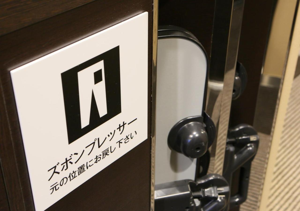 Hotel Apa Kokura Ekimae